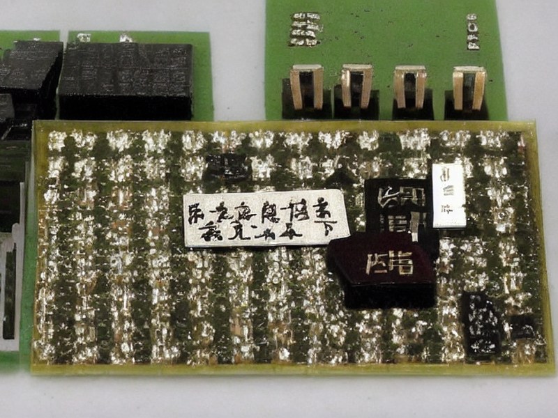 工业自动化专题技术资料