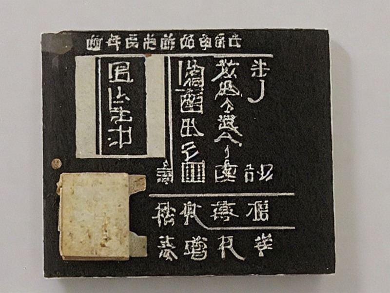稳压器应用页 1