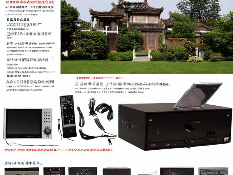天线组件应用相关产品