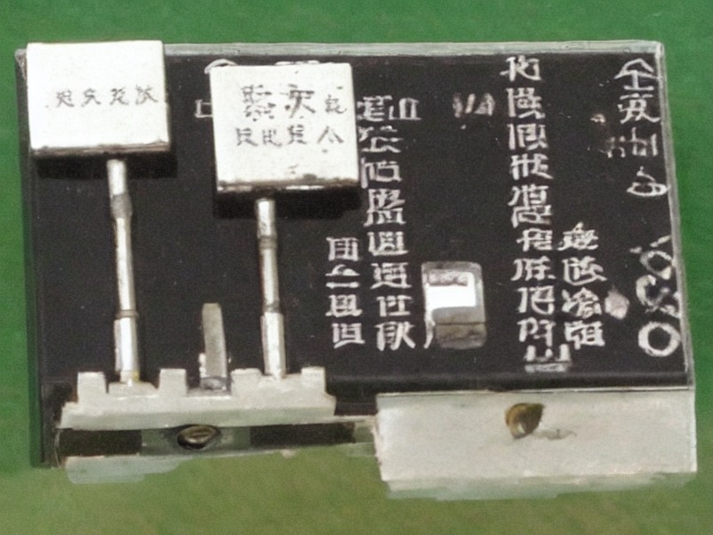 单板计算机分类技术资料 2